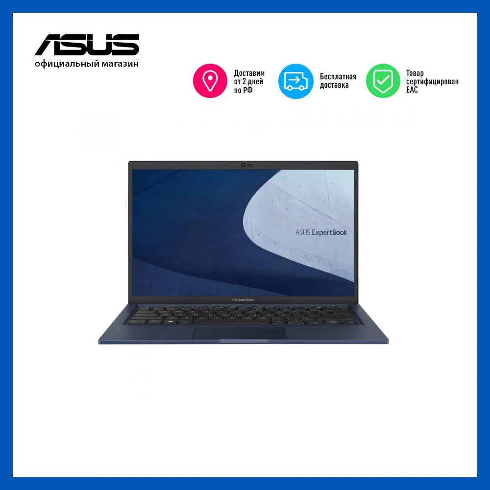 Ноутбук ASUS ExpertBook B1 B1400CEAE-EB2985T 14.0 FHD/ Core i3-1115G4/ 8Gb/ 512Gb SSD/ UHD Graphics/ Windows 10/ - Цена: 55390