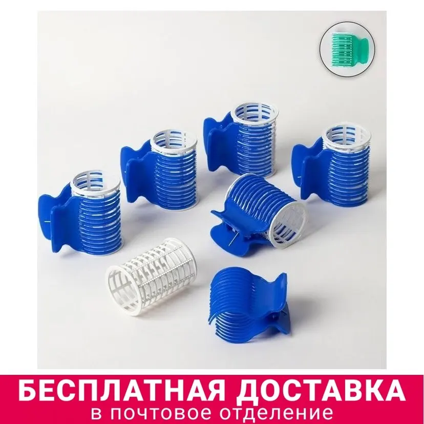 бигуди с крабиком. бигуди с крабиком. бигуди валеха с крабом 21 мм 6 шт. бигуди 6шт d = 1 см, 5,5 см с фиксатором/3953935. бигуди оливия гарден для химической.