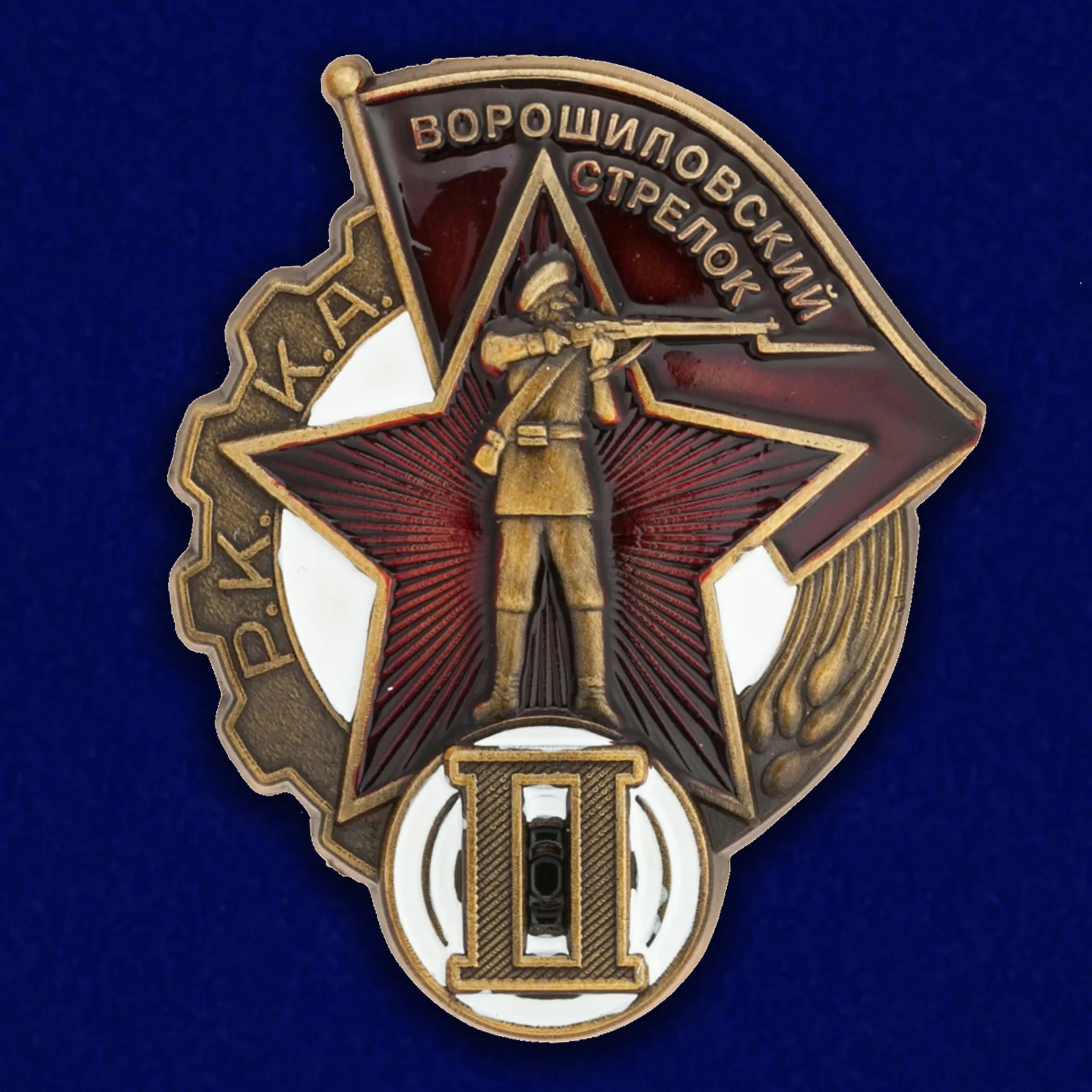 Знак Ворошиловский стрелок РККА 2 степени образца 1932 года реплика - купить по