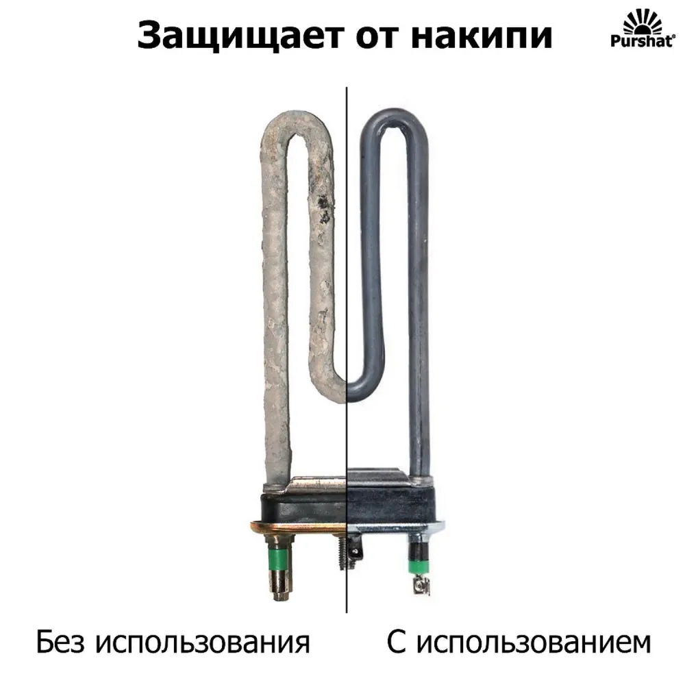 Гель для стирки Пуршат белого и цветного белья 200 стирок 10 л | Дом сад