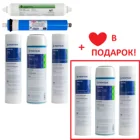 Полный комплект картриджей Atoll 102m STD для 5-ти ступенчатых систем обратного осмоса серий A-550m STD, A-560em (ATECRT096)