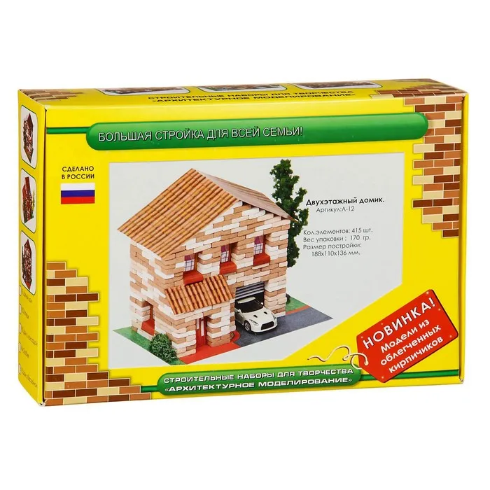 Designer of bricks &quotdouble deck house&quot 415 parts |