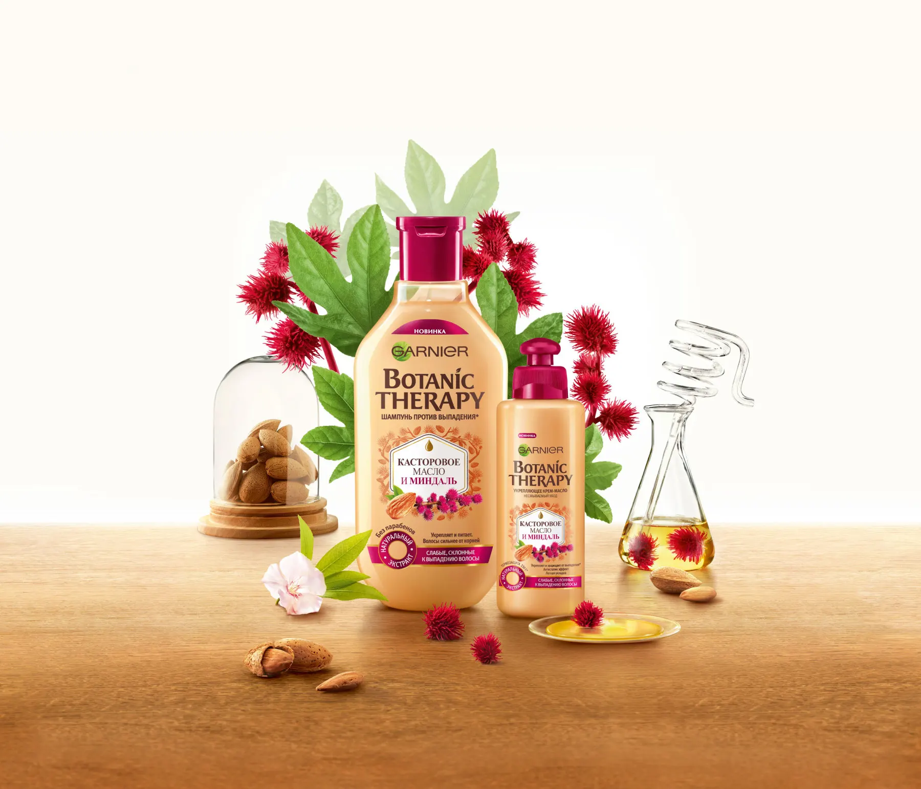 Garnier Botanic Therapy Укрепляющее крем масло &quotКасторовое и миндаль&quot для ослабленных