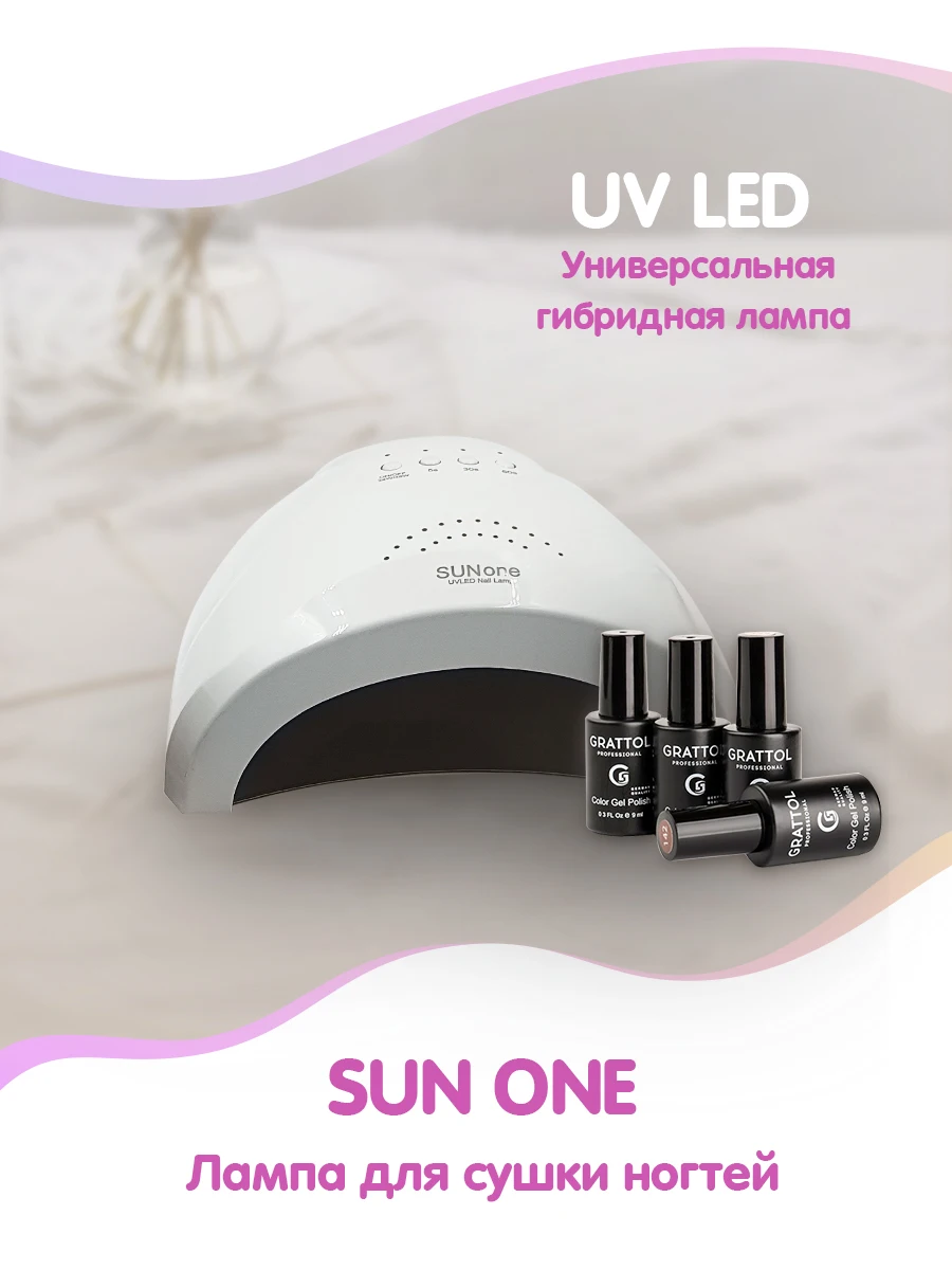 УФ светодиодная Сушилка для ногтей лампа/Светодиодная лампа SunOne 48 Вт DC 24 В