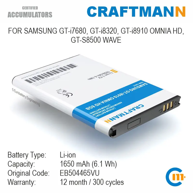 Батарея Craftmann 1650 мАч для Samsung GT i7680 i8320 i8910 OMNIA HD S8500 WAVE (EB504465VU)|Аккумуляторы мобильных