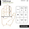 Изображение товара 4