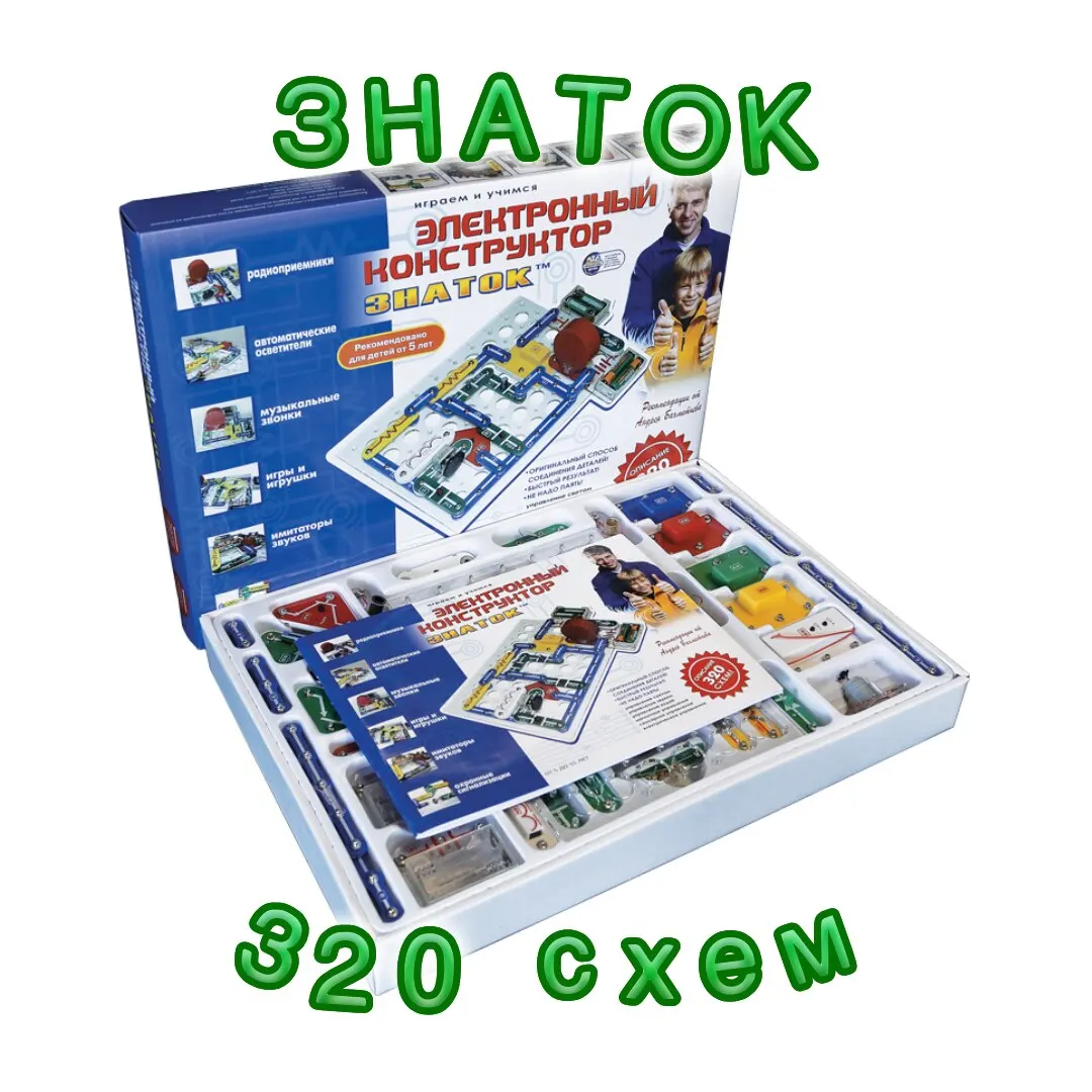 Днс конструктор знаток 320 схем