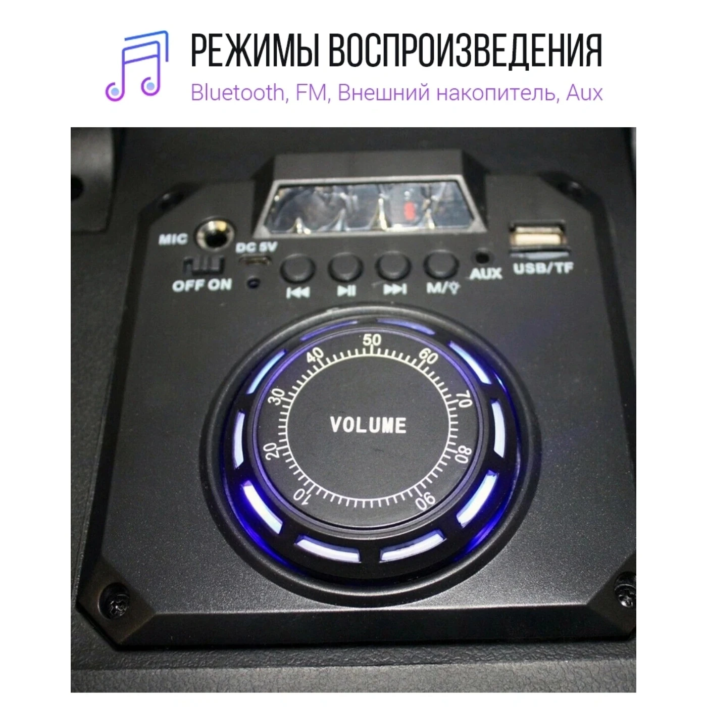 Портативная колонка BT 1778 Bluetooth с микрофоном для караоке FM MP3 и
