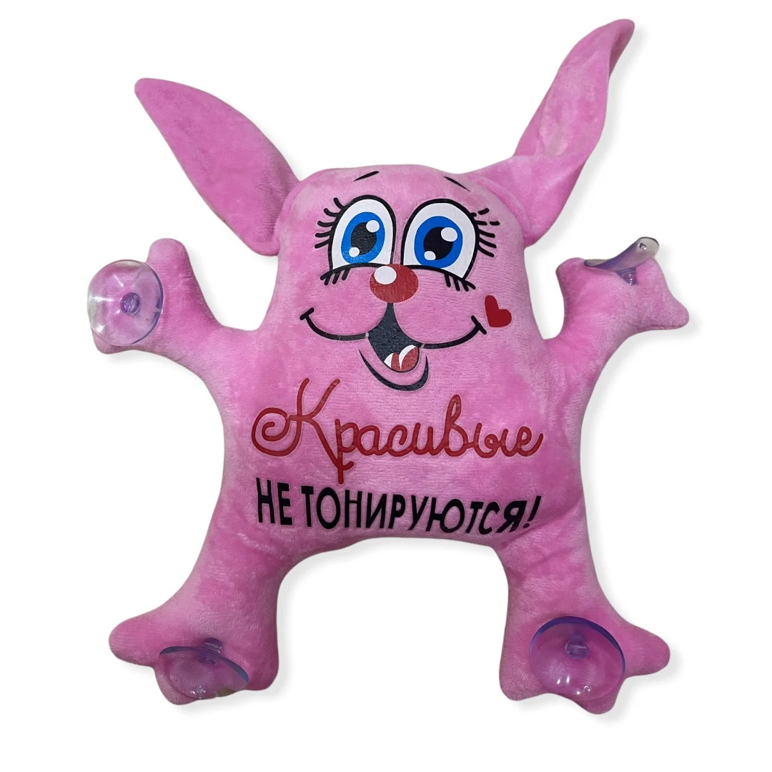 Саймон в машину автомобильная игрушка на присосках | Игрушки и хобби