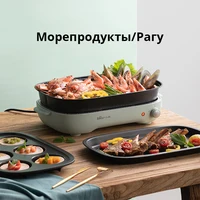 Многофункциональная электрическая кастрюля-гриль Bear#3