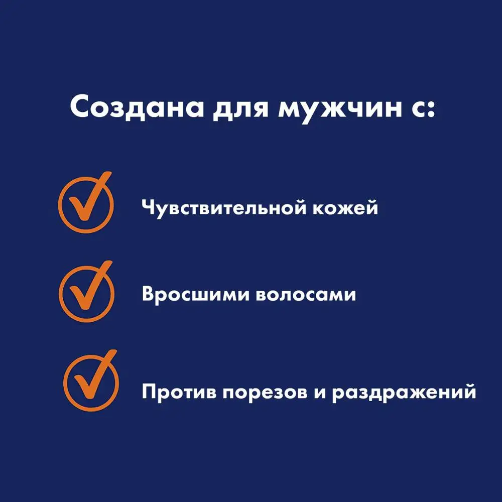 GILLETTE SKINGUARD Sensitive Сменные кассеты для бритья 2шт | Красота и здоровье