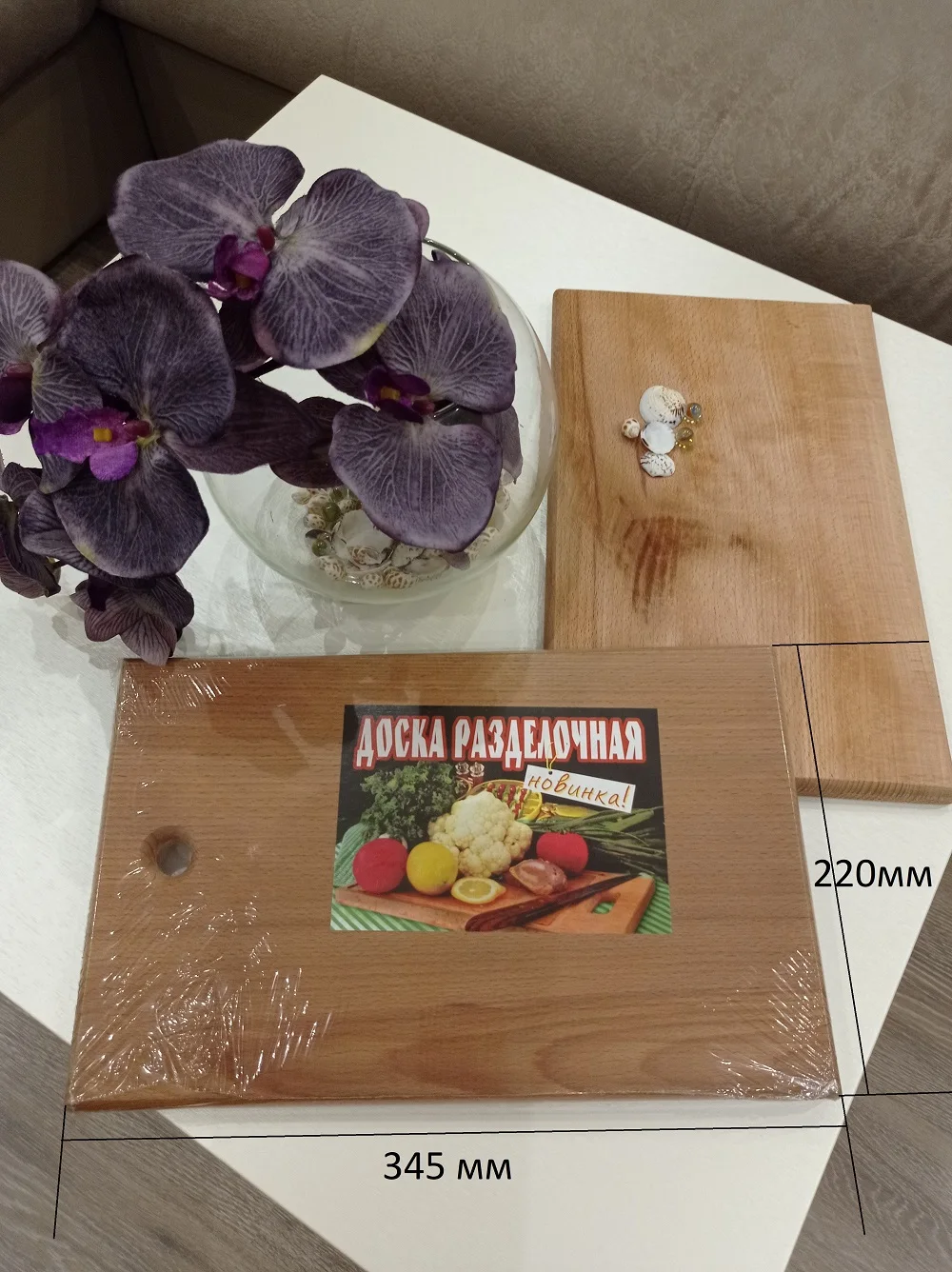 Большая разделочная деревянная доска для сервировки подачи блюд на кухне | Дом и