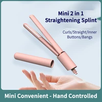 mini small portable straightening plate usb rechargeable hair curler2 in 1 hair straightening curlerceramic hair straightener