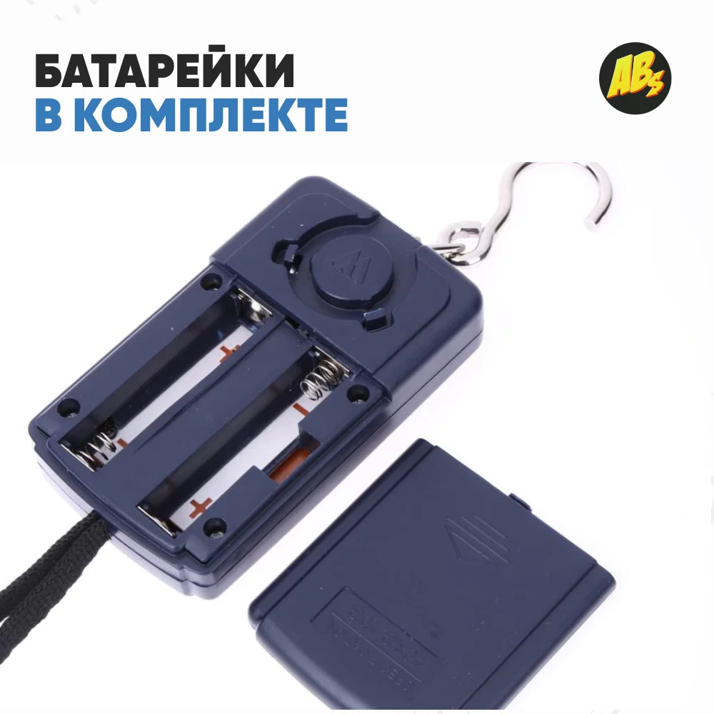 Электронные портативные весы для багажа рыбалки и рынка 40кг Безмен электронный