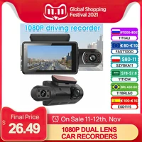 1080p dual lens car recorders car dvr front and rear camera video dash cam recorder night vision video recorders dash cam new