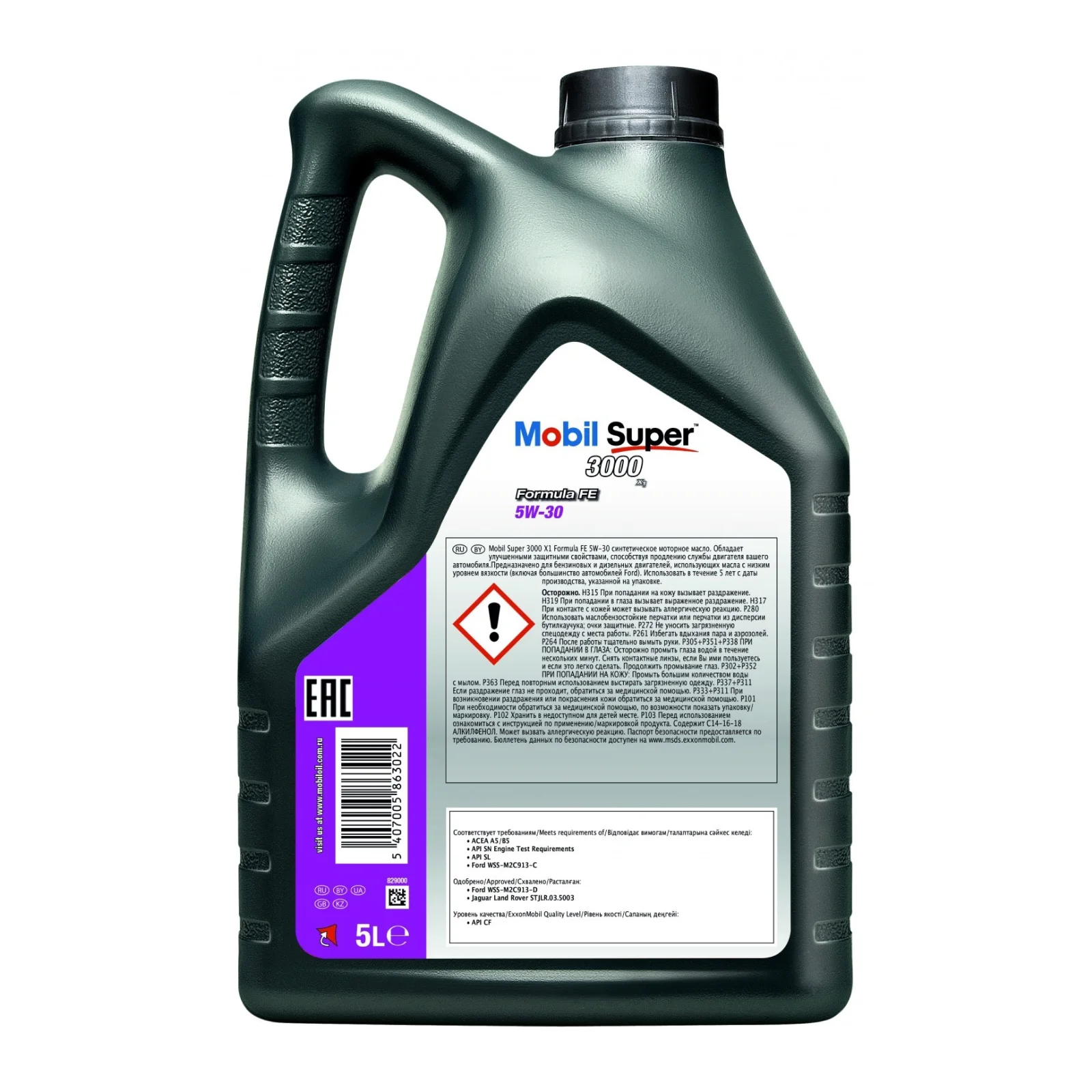 Моторное масло Mobil Super™ 3000 X1 Formula FE 5W-30 5л (156155) |