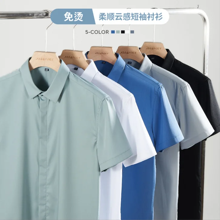 

Men's short-sleeved lapel T-shirt summer new casual trend British solid color stitching mercerized cotton half sleeves