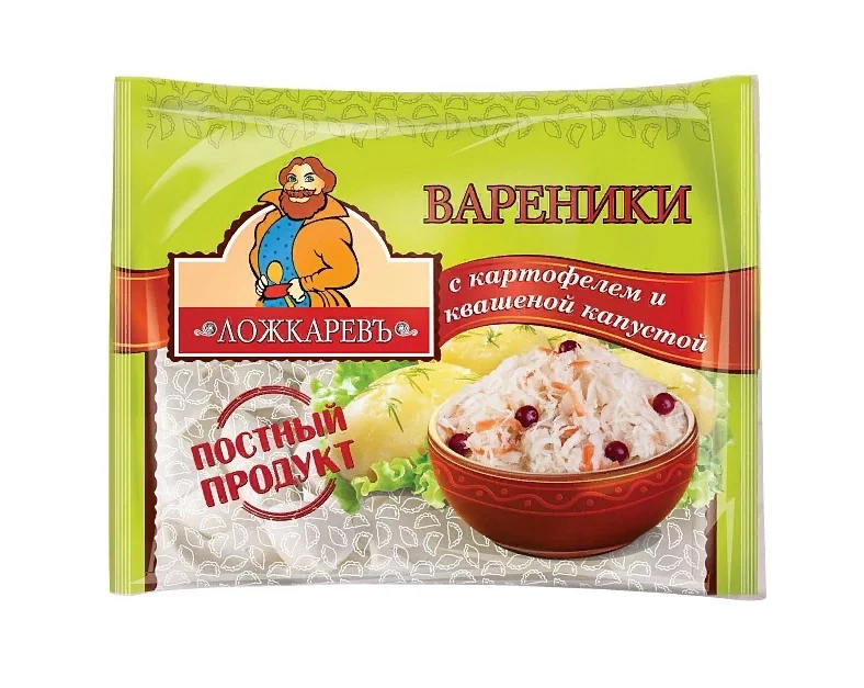 Вареники С Капустой Купить В Москве