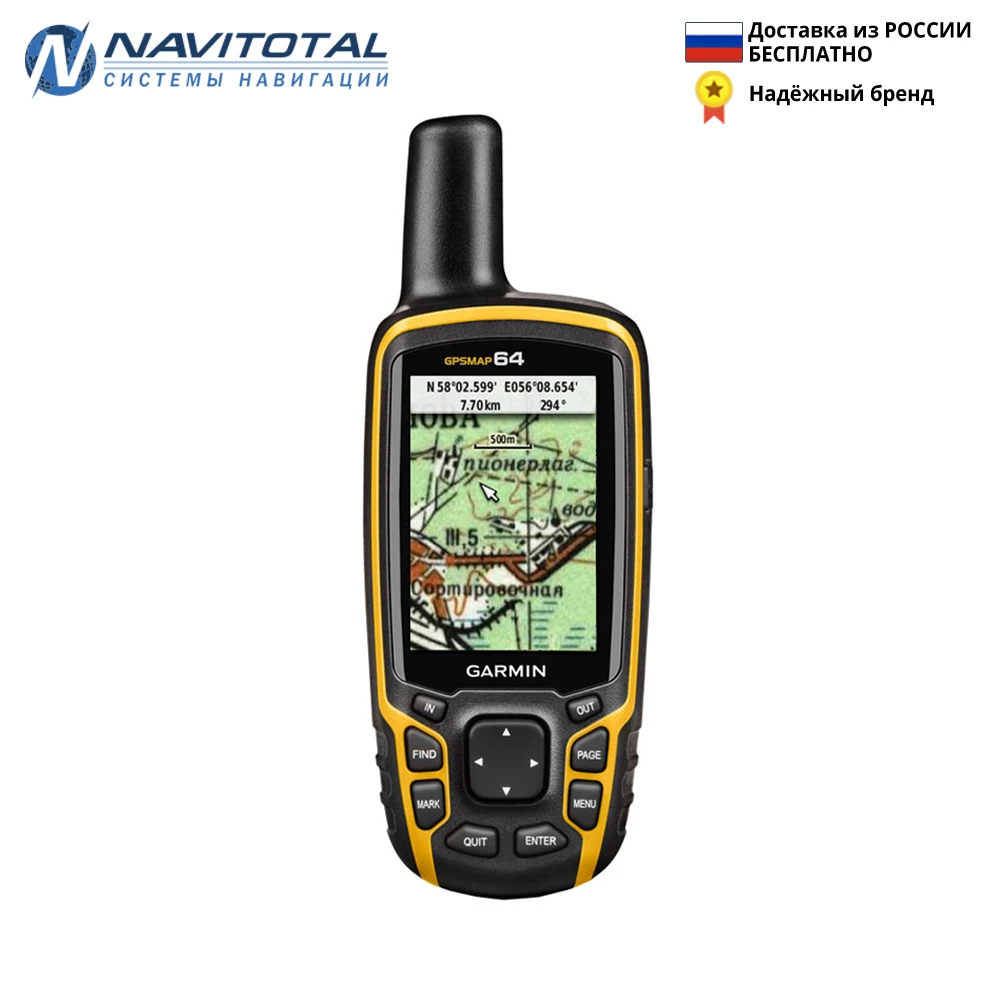 Garmin GPSMAP 64 GPS Навигатор с обновлённой топокартой России официальная гарантия 2