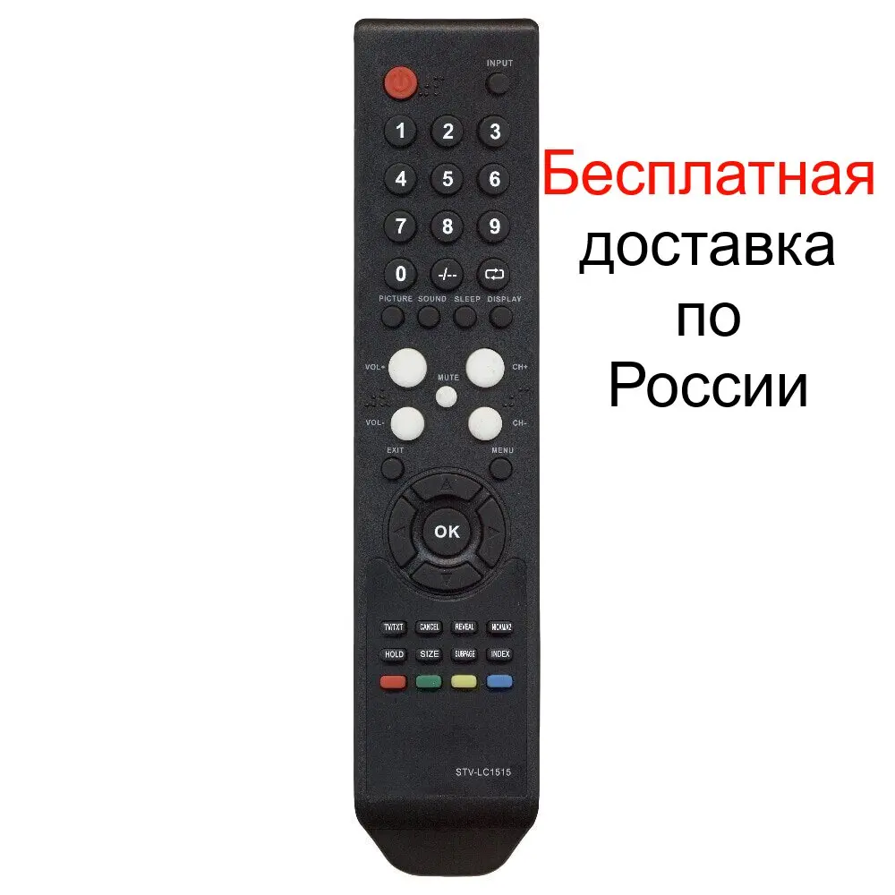 какой пульт подойдет к телевизору супра