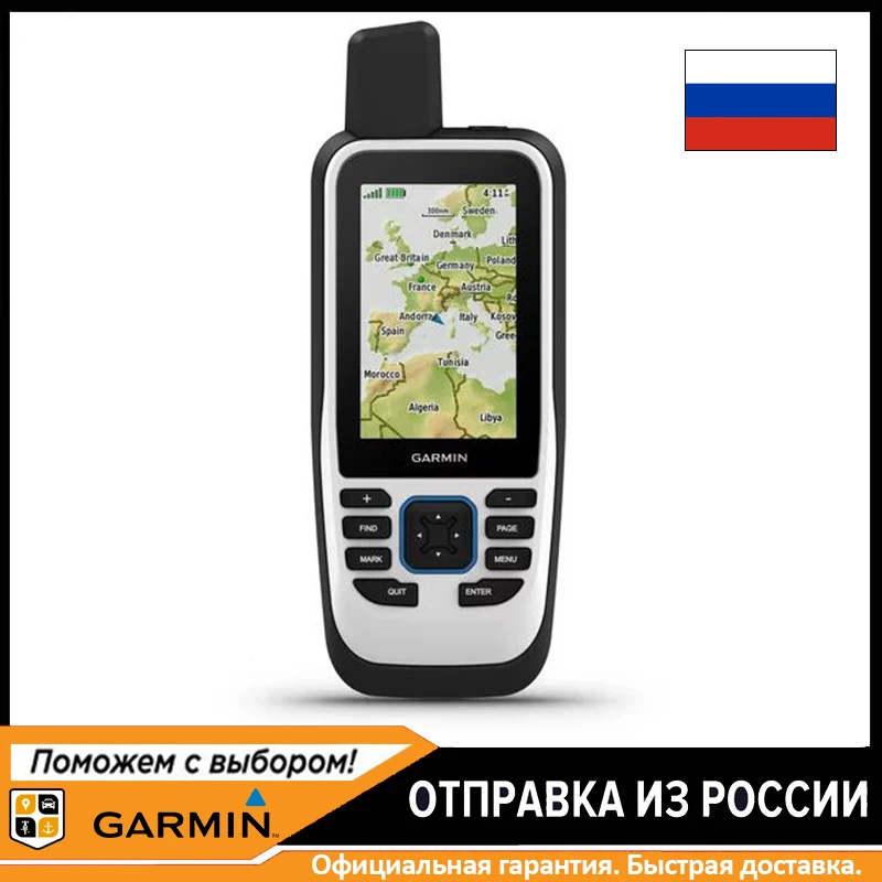 Туристический GPS-навигатор Garmin GPS MAP 86s