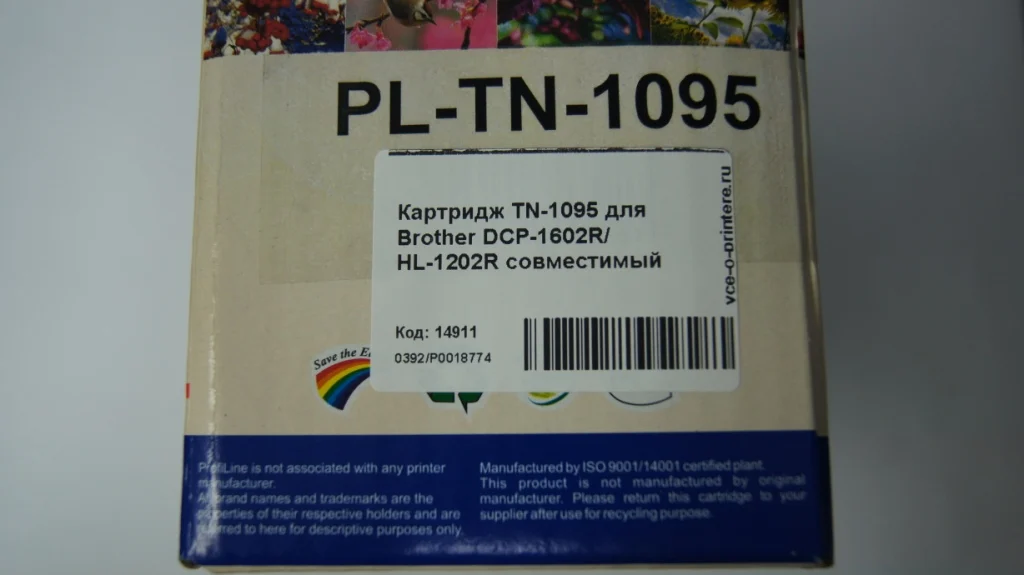 Cartridge tn-1095 for brother dcp-1602r/hl-1202r compatible | Компьютеры и офис