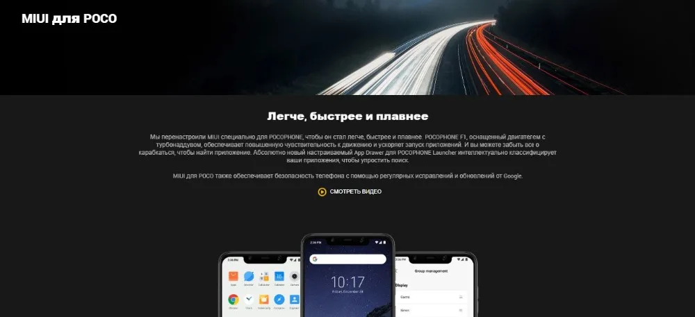 Глобальная версия Pocophone F1 64 ГБ Встроенная память 6 ГБ Оперативная память( комплект и запечатанная коробка