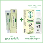 5 шт. Zudaifu крем для кожи при псориазе дерматите экземе мазь и 1 шт. шампунь ZUDAIFU
