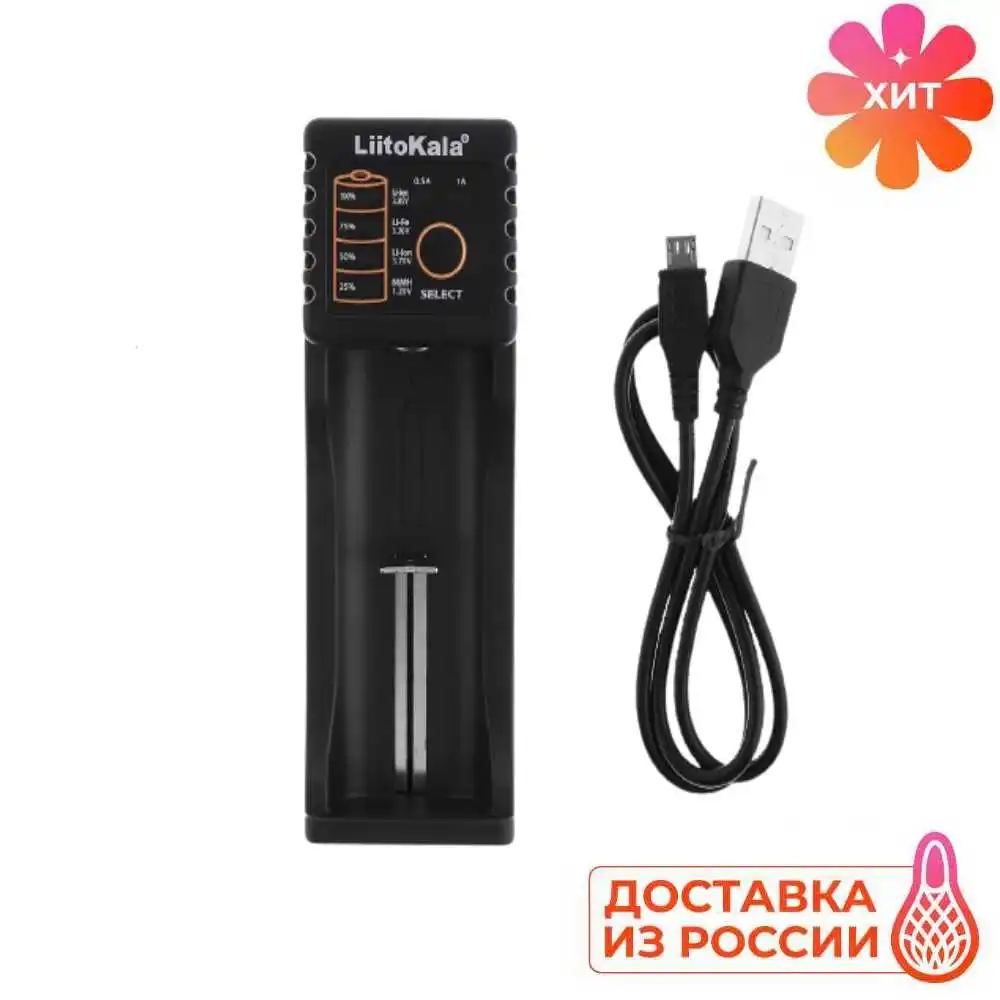 Универсальное зарядное устройство LiitoKala Lii-100B зарядка одного аккумулятора |