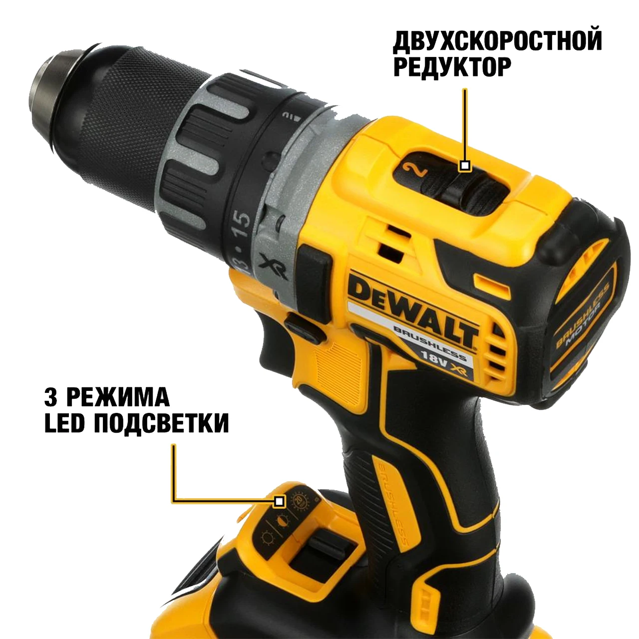 DEWALT DCD 791 D2 - Мощный профессиональный бесщеточный шуруповерт.