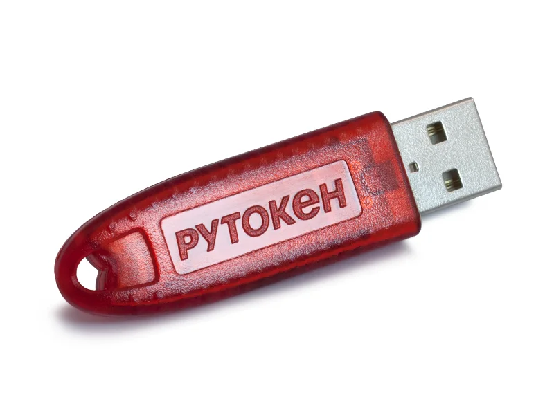 Рутокен Lite [Защищенный носитель ФСТЭК электронной цифровой подписи защищенная
