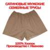 Изображение товара 2