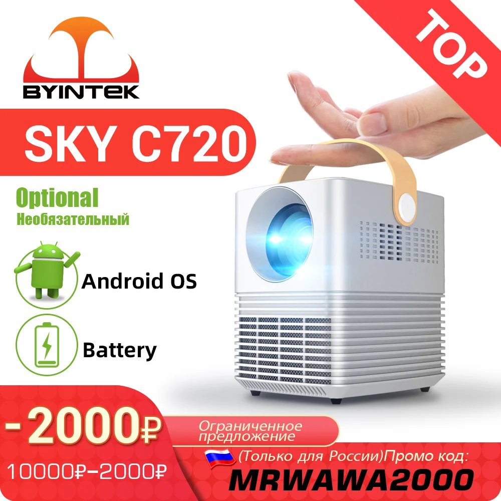 BYINTEK C720 Full HD 1080P портативный удобный 3D видео игры домашний кинотеатр светодиодный