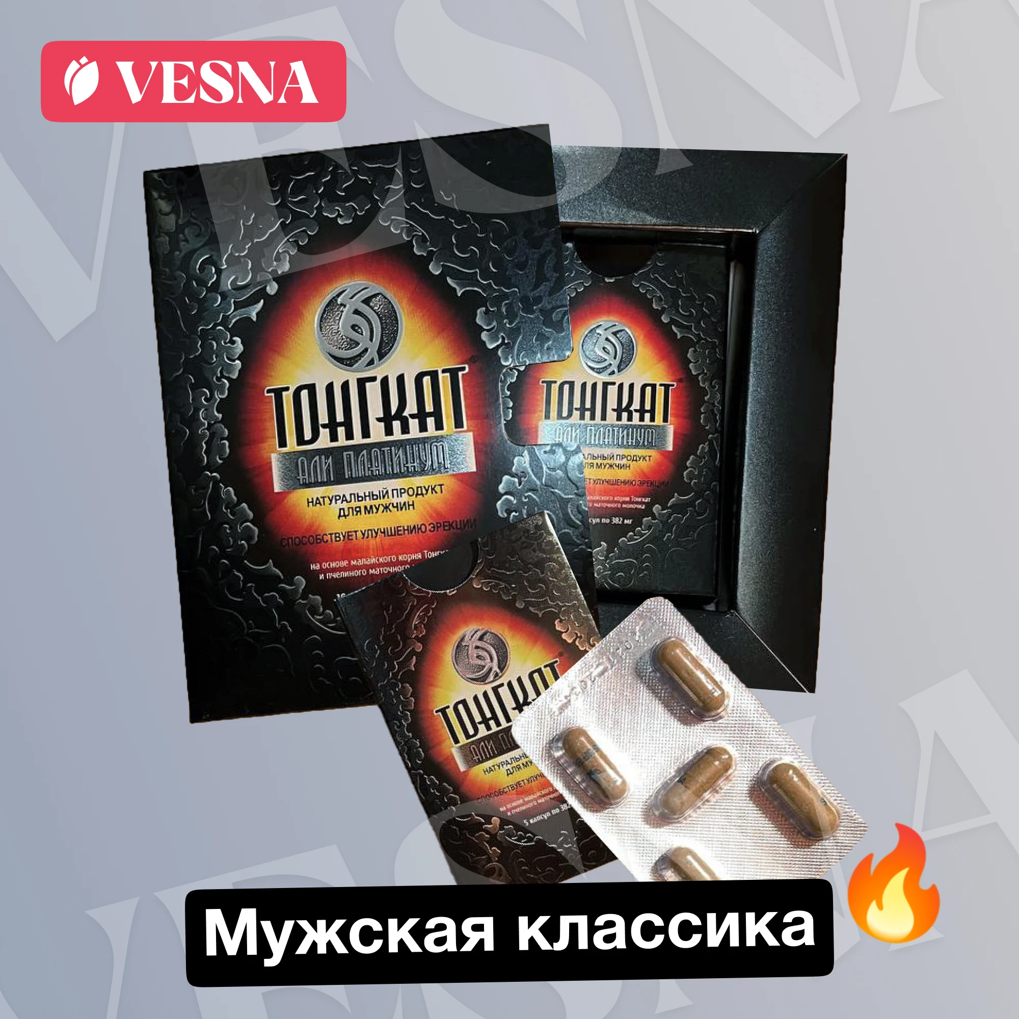 Тонгкат Али Платинум для мужчин натуральные капсулы поштучно Забота о здоровье