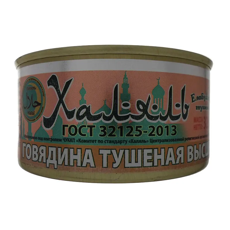 консервы конина халяль. тушенка халяль. конина тушеная «халяль», 325 г. тушенка халяль. экопрод, халяль конина тушеная, 325 гр.