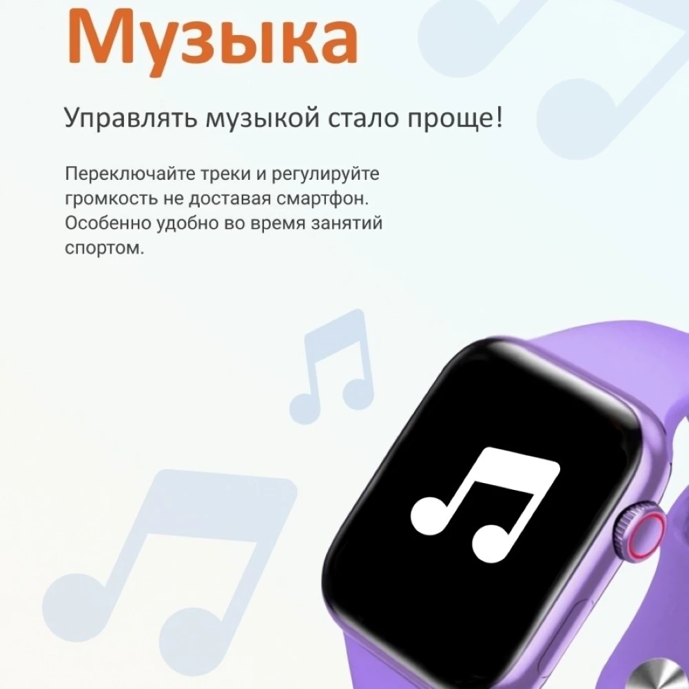 Smart watch series 7 аналог Apple Watch 1в1 Смарт часы мужские женские детские наручные браслет
