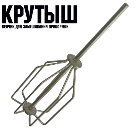 Венчик для прикормки своими руками чертежи и размеры