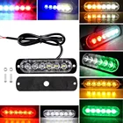 Аварийный стробоскоп для грузовиков, 6 светодиодов, янтарный светодиодный фонарь, мигает 12-24 В