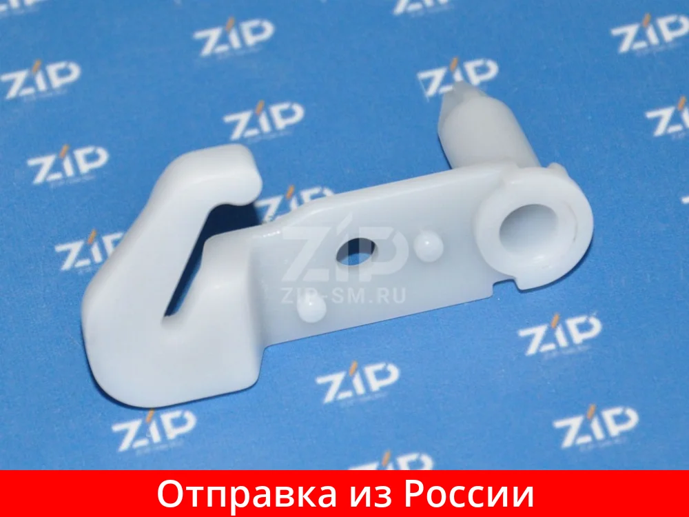 Ограничитель двери верхний холодильника HAIER 0530030334 | Бытовая техника