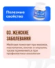 Изображение товара 3