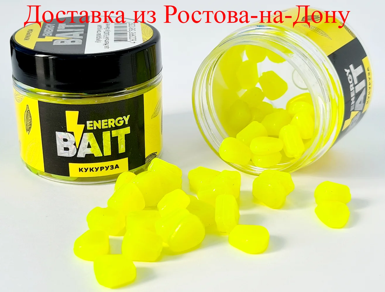 Рыбалка-Искусственная насадка ENERGY BAIT КУКУРУЗА тонущая Желтый FLUO 60шт
