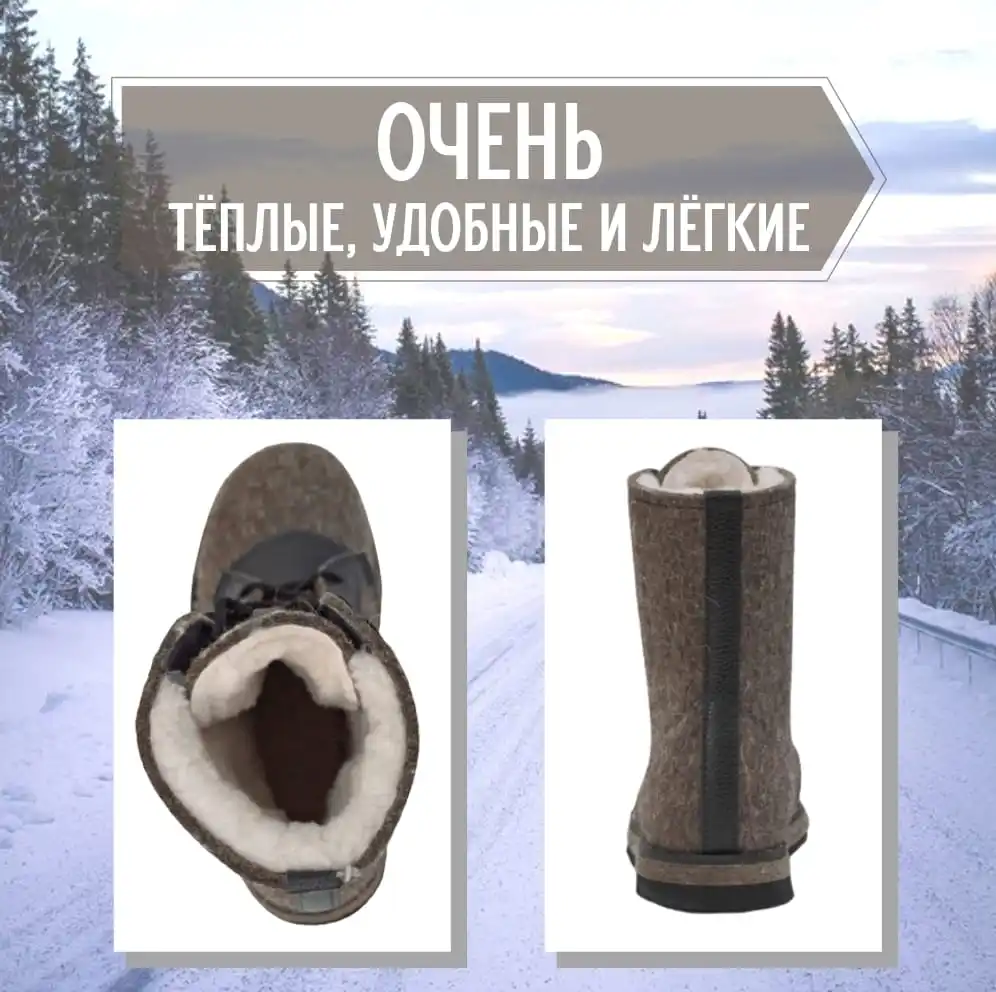 Ботинки зимние. Обувь зимняя мужская. Берцы зимние натуральные войлочные. для