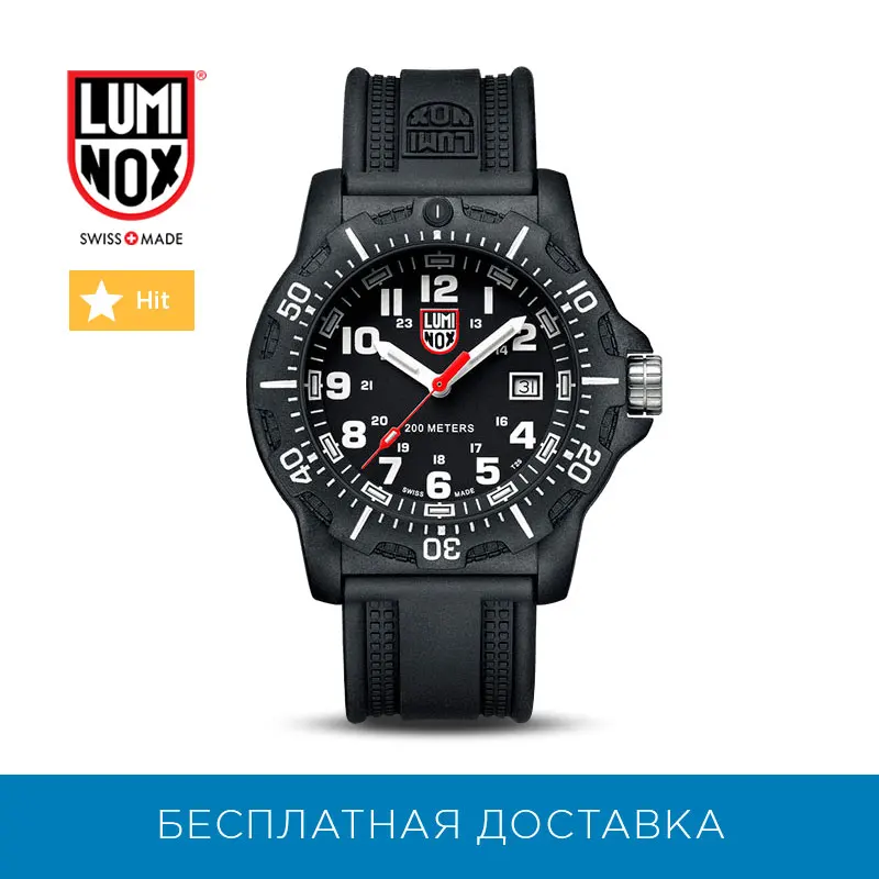 Наручные часы Luminox XL-8881 мужские кварцевые |