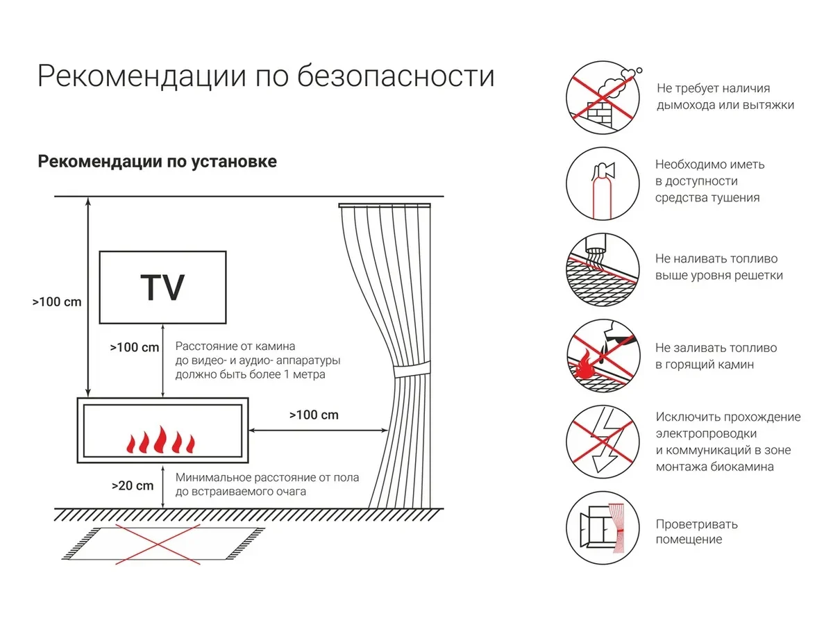 Биокамин Lux Fire &quotКапитан 500 Н&quot для дома квартиры дачи офиса на биотопливе. Топки