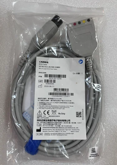 

Mindray EGG Cable 6Pin 5-Lead EGG Host Cable P/N:0010-30-12256 New Original