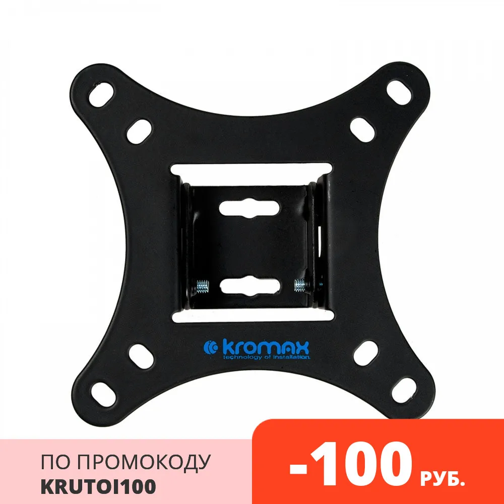 Кронштейн для LED/LCD телевизоров 15 32 дюймов Kromax VEGA 6 new|Кронштейны ТВ| |