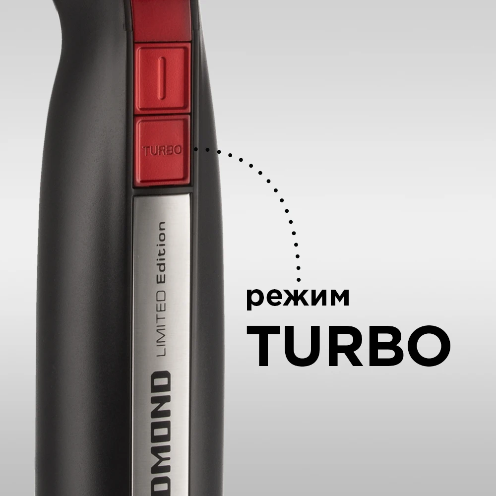 Блендер REDMOND RHB-2961 | Бытовая техника