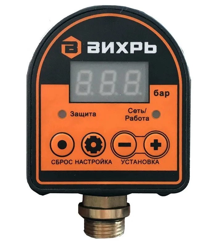 Автоматическое реле давления ВИХРЬ АРД 1|Насосы| |