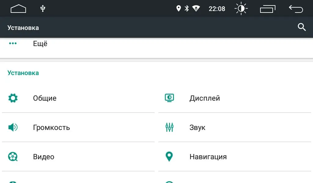 Native reciever roshimo S10 rs-2314 for Kia Rio (Android 8.1) | Автомобили и мотоциклы