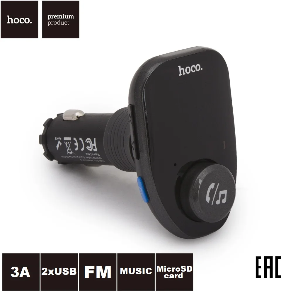 АЗУ автомобильное зарядное устройство 3A HOCO E45 Happy Road Car Wireless FM Transmitter